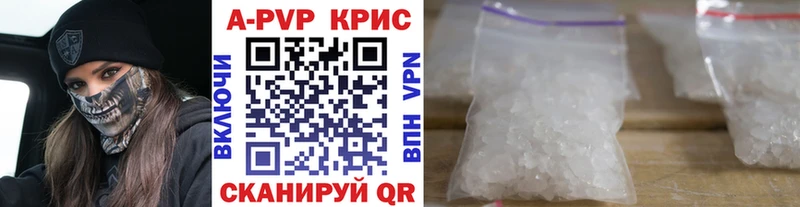 Купить закладку Ивангород А ПВП  КОКАИН  БУТИРАТ  Меф мяу мяу  Конопля  ГАШ 