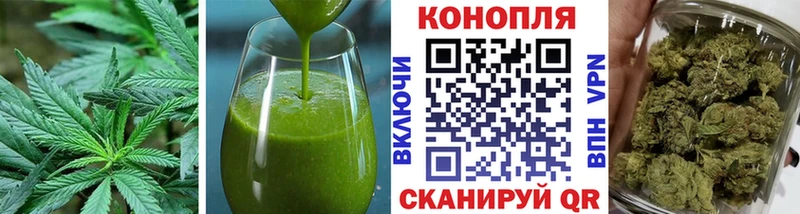 Canna-Cookies марихуана Ивангород