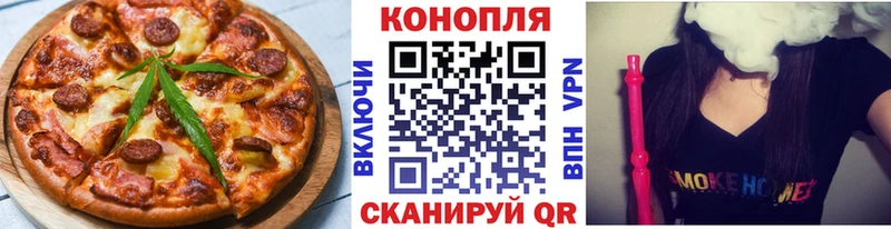 Печенье с ТГК конопля  Ивангород 