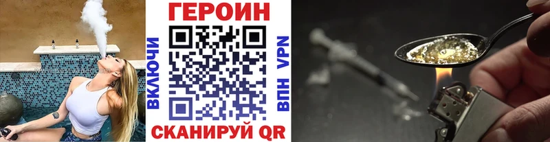 ГЕРОИН Афган Ивангород