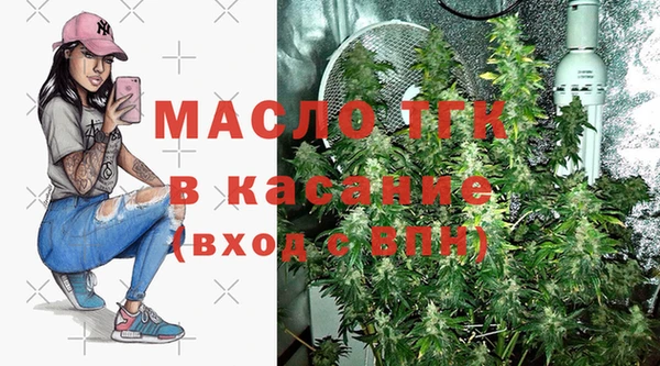 мефедрон Абаза