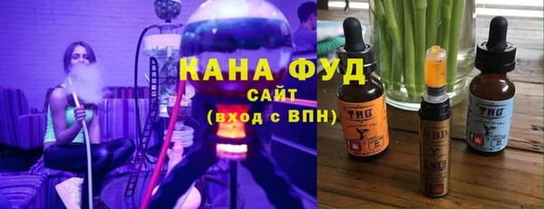 ГАЛЛЮЦИНОГЕННЫЕ ГРИБЫ Алзамай