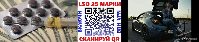 LSD-25 экстази ecstasy Ивангород