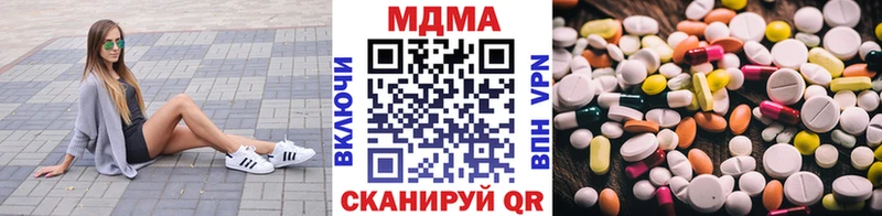 кракен зеркало  Ивангород  МДМА молли 