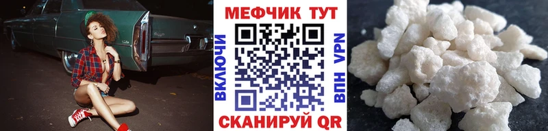KRAKEN ссылки  Ивангород  Мефедрон 4 MMC 