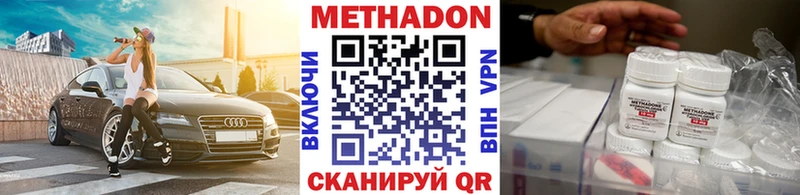 mega сайт  Ивангород  Метадон белоснежный 