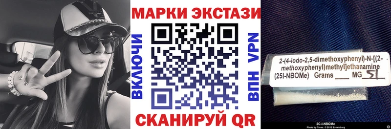 где купить Ивангород ОМГ ОМГ ССЫЛКА Наркотические марки 1,8мг