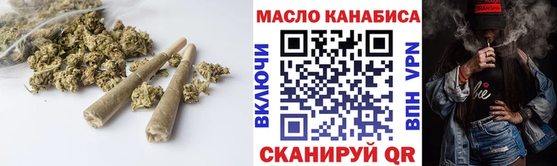 ТГК гашишное масло сколько стоит Ивангород