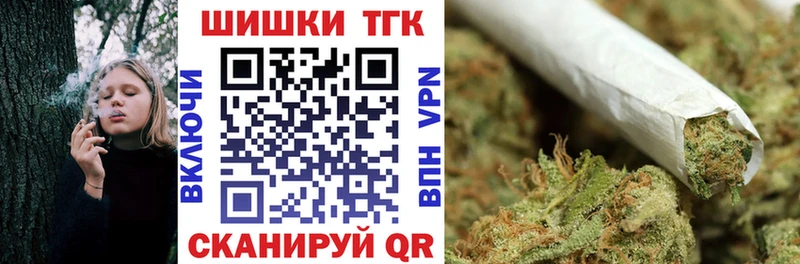 Марихуана план  что такое   Ивангород 
